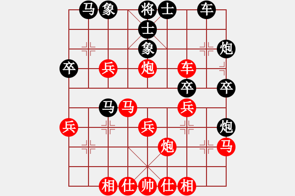 象棋棋譜圖片：嬉嬉先生(7段)-和-阿元(5段) - 步數(shù)：30 