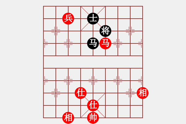 象棋棋譜圖片：嬉嬉先生(7段)-和-阿元(5段) - 步數(shù)：390 