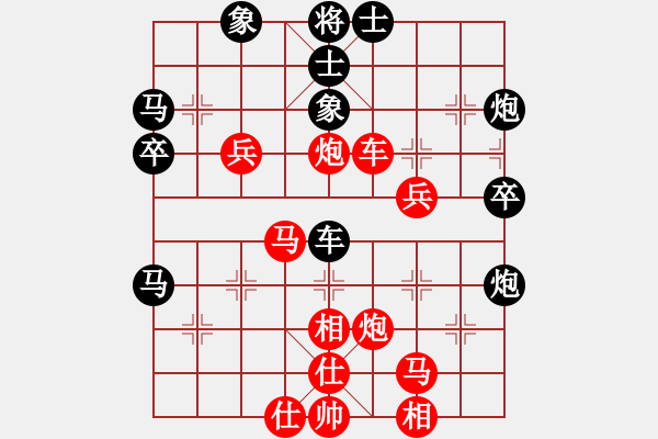 象棋棋譜圖片：嬉嬉先生(7段)-和-阿元(5段) - 步數(shù)：40 