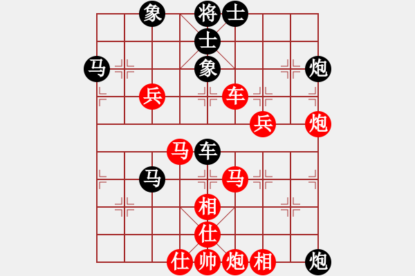 象棋棋譜圖片：嬉嬉先生(7段)-和-阿元(5段) - 步數(shù)：50 