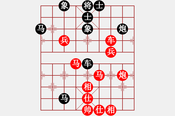 象棋棋譜圖片：嬉嬉先生(7段)-和-阿元(5段) - 步數(shù)：60 