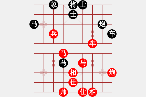 象棋棋譜圖片：嬉嬉先生(7段)-和-阿元(5段) - 步數(shù)：70 