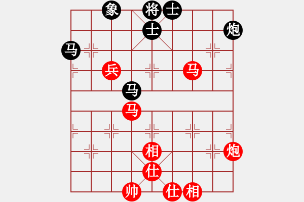 象棋棋譜圖片：嬉嬉先生(7段)-和-阿元(5段) - 步數(shù)：80 