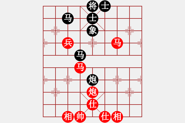 象棋棋譜圖片：嬉嬉先生(7段)-和-阿元(5段) - 步數(shù)：90 