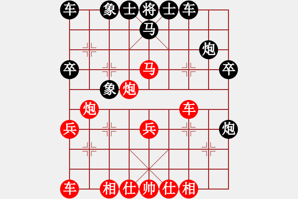 象棋棋譜圖片：1-2中炮巡河炮對(duì)屏風(fēng)馬飛左象 - 步數(shù)：30 