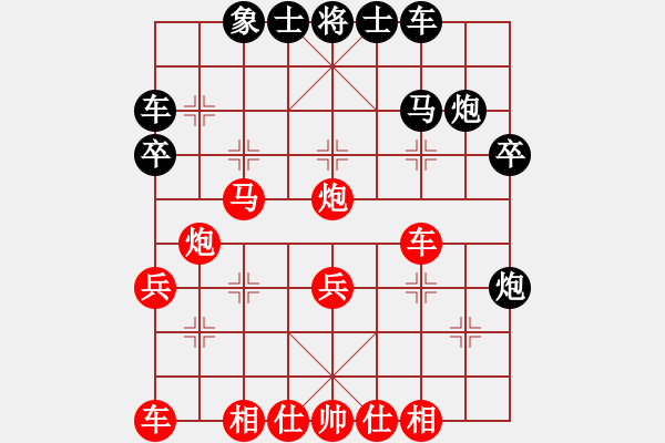 象棋棋譜圖片：1-2中炮巡河炮對(duì)屏風(fēng)馬飛左象 - 步數(shù)：34 