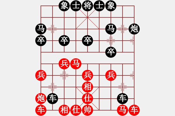 象棋棋譜圖片：‖棋家軍‖皎月2[2739506104] -VS- 頑石[172639832] - 步數(shù)：30 