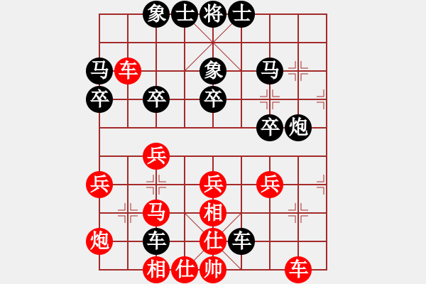 象棋棋譜圖片：‖棋家軍‖皎月2[2739506104] -VS- 頑石[172639832] - 步數(shù)：40 