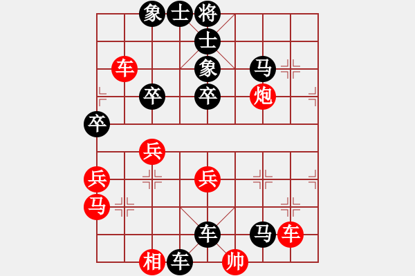 象棋棋譜圖片：‖棋家軍‖皎月2[2739506104] -VS- 頑石[172639832] - 步數(shù)：66 