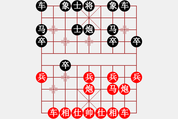 象棋棋谱图片：曹芯蓉(1星)-胜-xiaoccc(4f) - 步数：20 