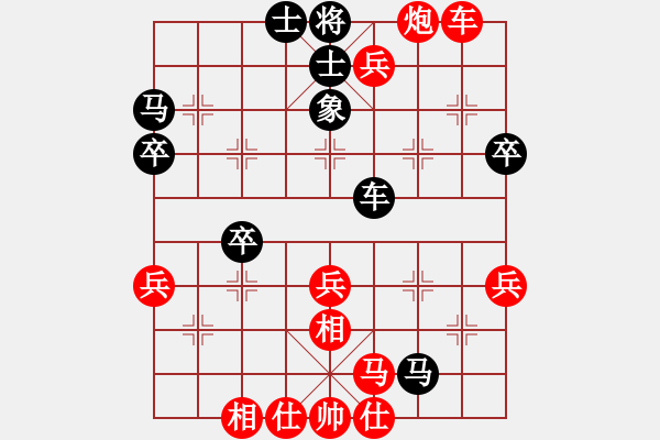 象棋棋谱图片：曹芯蓉(1星)-胜-xiaoccc(4f) - 步数：50 