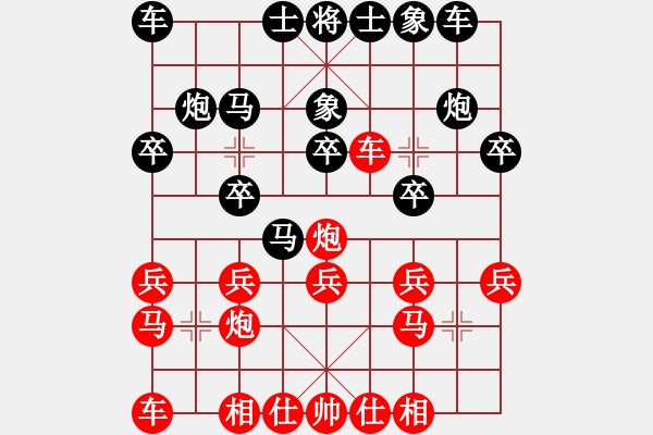 象棋棋譜圖片：2014.10.24.3聯(lián)眾對(duì)局1 - 步數(shù)：20 