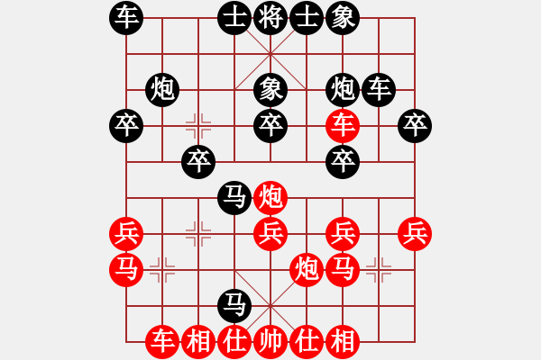 象棋棋譜圖片：2014.10.24.3聯(lián)眾對(duì)局1 - 步數(shù)：30 