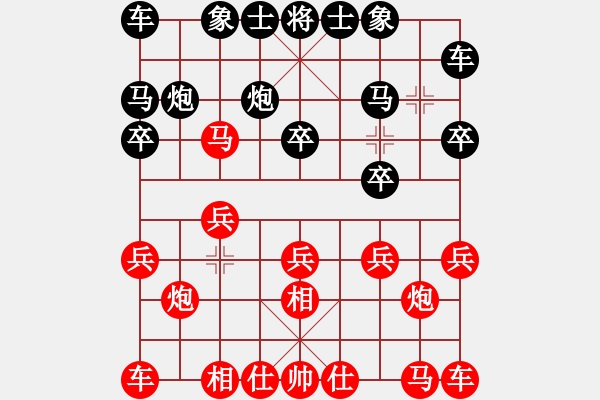 象棋棋譜圖片：笑開顏[2441782298] -VS- 靜靜丶感受[704259519] - 步數(shù)：10 