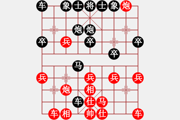 象棋棋譜圖片：笑開顏[2441782298] -VS- 靜靜丶感受[704259519] - 步數(shù)：30 