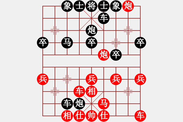 象棋棋譜圖片：笑開顏[2441782298] -VS- 靜靜丶感受[704259519] - 步數(shù)：40 