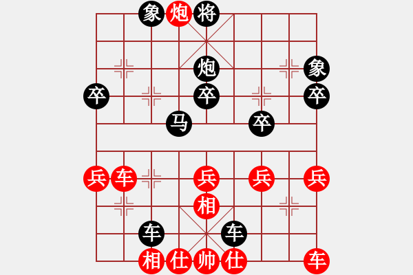 象棋棋譜圖片：笑開顏[2441782298] -VS- 靜靜丶感受[704259519] - 步數(shù)：50 