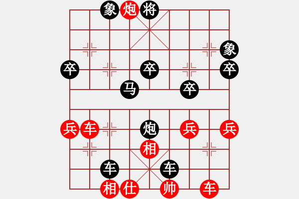 象棋棋譜圖片：笑開顏[2441782298] -VS- 靜靜丶感受[704259519] - 步數(shù)：56 