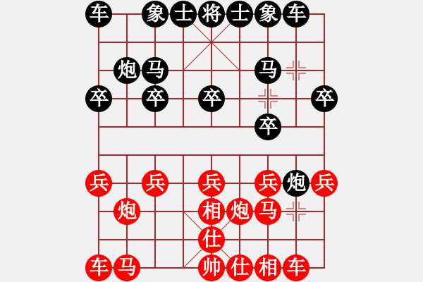 象棋棋譜圖片：士角炮對(duì)進(jìn)卒 - 步數(shù)：10 