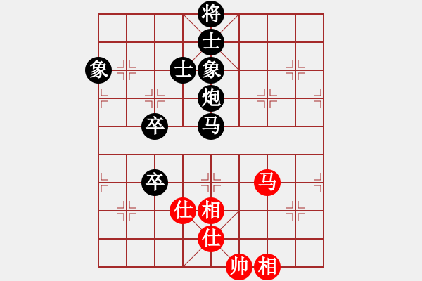 象棋棋譜圖片：士角炮對(duì)進(jìn)卒 - 步數(shù)：100 