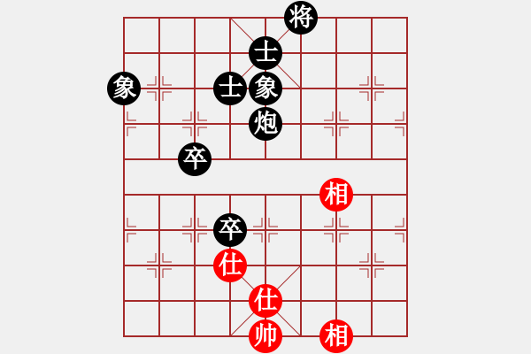 象棋棋譜圖片：士角炮對(duì)進(jìn)卒 - 步數(shù)：110 