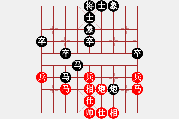 象棋棋譜圖片：士角炮對(duì)進(jìn)卒 - 步數(shù)：40 