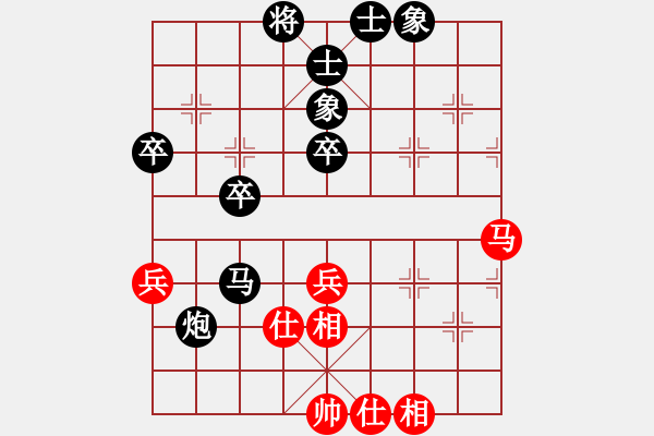 象棋棋譜圖片：士角炮對(duì)進(jìn)卒 - 步數(shù)：50 