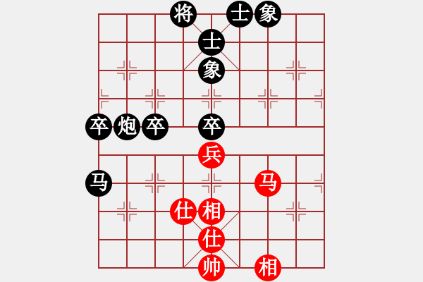 象棋棋譜圖片：士角炮對(duì)進(jìn)卒 - 步數(shù)：60 