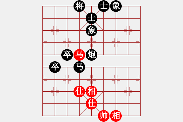 象棋棋譜圖片：士角炮對(duì)進(jìn)卒 - 步數(shù)：70 