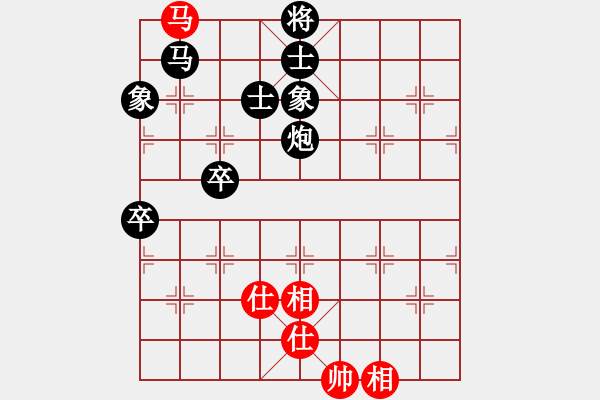 象棋棋譜圖片：士角炮對(duì)進(jìn)卒 - 步數(shù)：90 