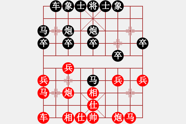 象棋棋譜圖片：2023.9.13.1后負(fù)葛懷亮 - 步數(shù)：20 