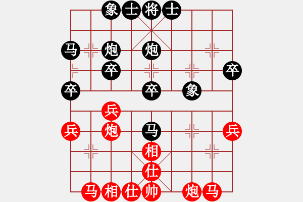 象棋棋譜圖片：2023.9.13.1后負(fù)葛懷亮 - 步數(shù)：30 