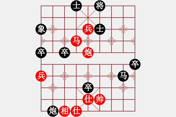 象棋棋譜圖片：2023.9.13.1后負(fù)葛懷亮 - 步數(shù)：90 