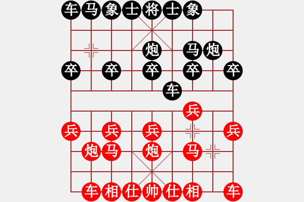 象棋棋譜圖片：第7輪：何嘉俊先負勞治棟 - 步數(shù)：10 