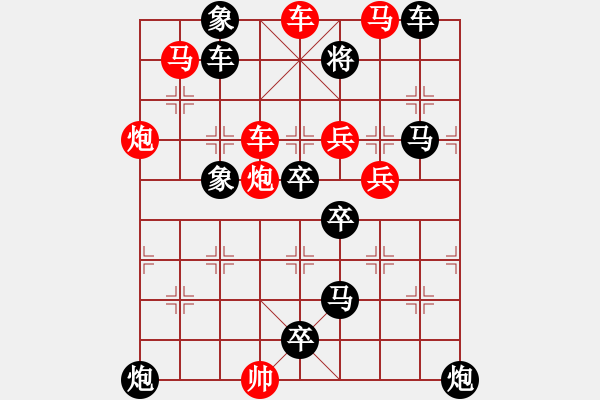 象棋棋谱图片：第135局 三败曹沫 - 步数：0 