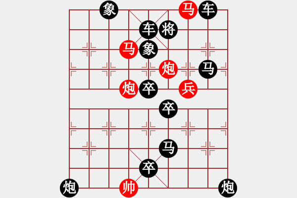 象棋棋谱图片：第135局 三败曹沫 - 步数：10 