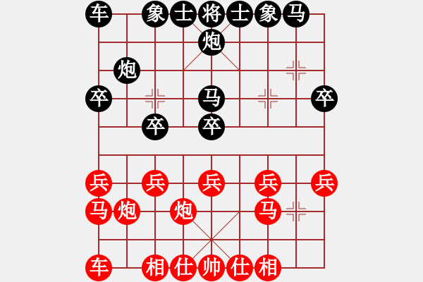 象棋棋譜圖片：小人難養(yǎng)也(6段)-負-藍調天地(7段) - 步數(shù)：20 