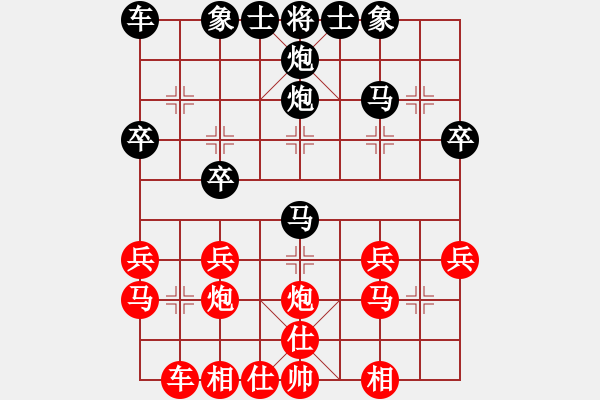 象棋棋譜圖片：小人難養(yǎng)也(6段)-負-藍調天地(7段) - 步數(shù)：30 