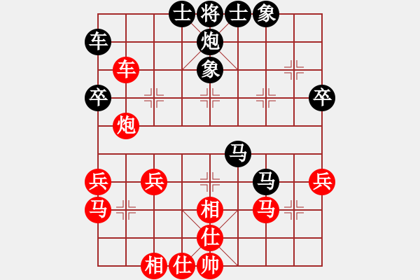 象棋棋譜圖片：小人難養(yǎng)也(6段)-負-藍調天地(7段) - 步數(shù)：40 