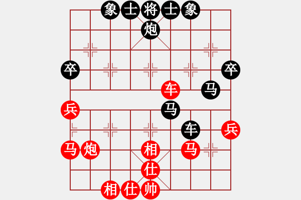 象棋棋譜圖片：小人難養(yǎng)也(6段)-負-藍調天地(7段) - 步數(shù)：50 