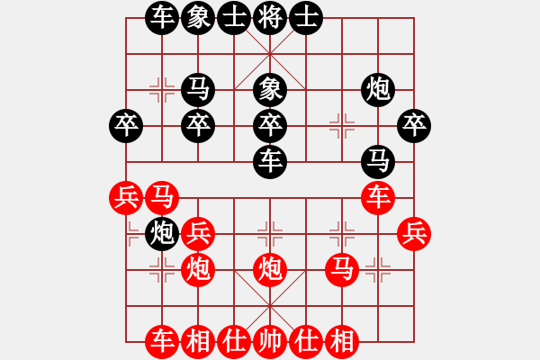 象棋棋譜圖片：4--3---車三平二 車2進3---紅方顯占主動 - 步數(shù)：30 