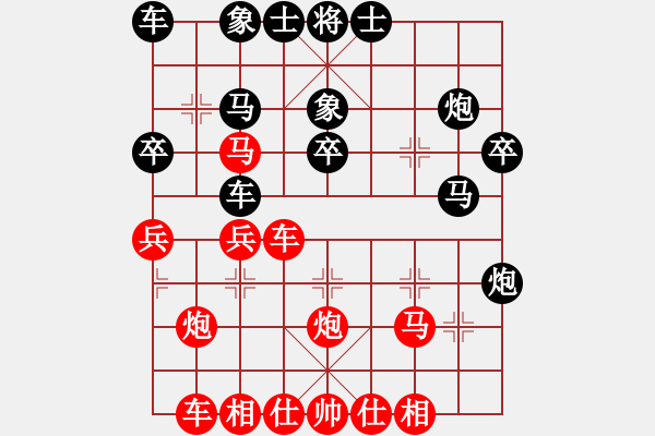 象棋棋譜圖片：4--3---車三平二 車2進3---紅方顯占主動 - 步數(shù)：37 