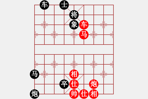 象棋棋譜圖片：馬后炮練習(xí)15 - 步數(shù)：0 