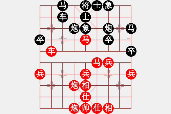 象棋棋譜圖片：我心依舊[956559175] -VS- 你是我的寶貝[724459661] - 步數(shù)：40 