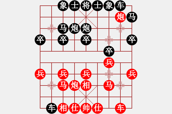 象棋棋谱图片：江苏 王昊 和 山西 周军 飞相对左中炮 - 步数：20 