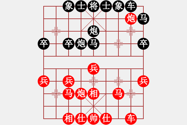 象棋棋谱图片：江苏 王昊 和 山西 周军 飞相对左中炮 - 步数：30 