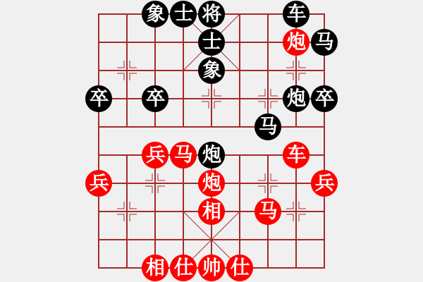 象棋棋谱图片：江苏 王昊 和 山西 周军 飞相对左中炮 - 步数：40 
