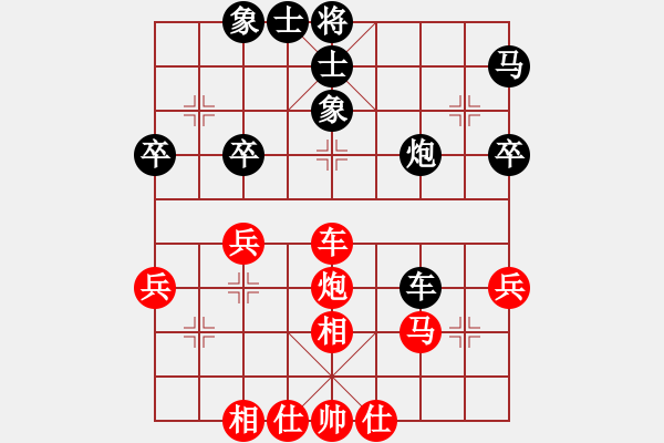 象棋棋谱图片：江苏 王昊 和 山西 周军 飞相对左中炮 - 步数：60 