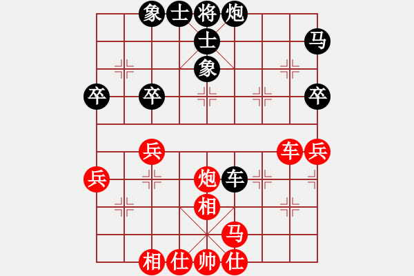 象棋棋谱图片：江苏 王昊 和 山西 周军 飞相对左中炮 - 步数：68 
