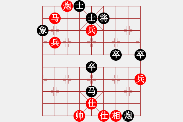 象棋棋譜圖片：五七炮不挺兵對(duì)黑炮2進(jìn)4飛7象，卒3進(jìn)1變，，，，，，，，，，，心會(huì)永恒(4段)-和-江湖二老(5段) - 步數(shù)：100 